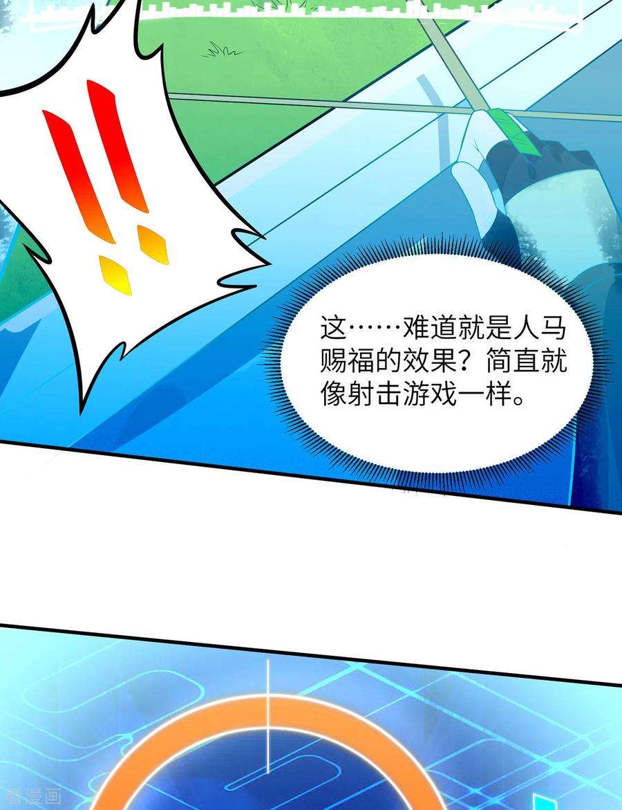 我和妹子们的荒岛余生54话