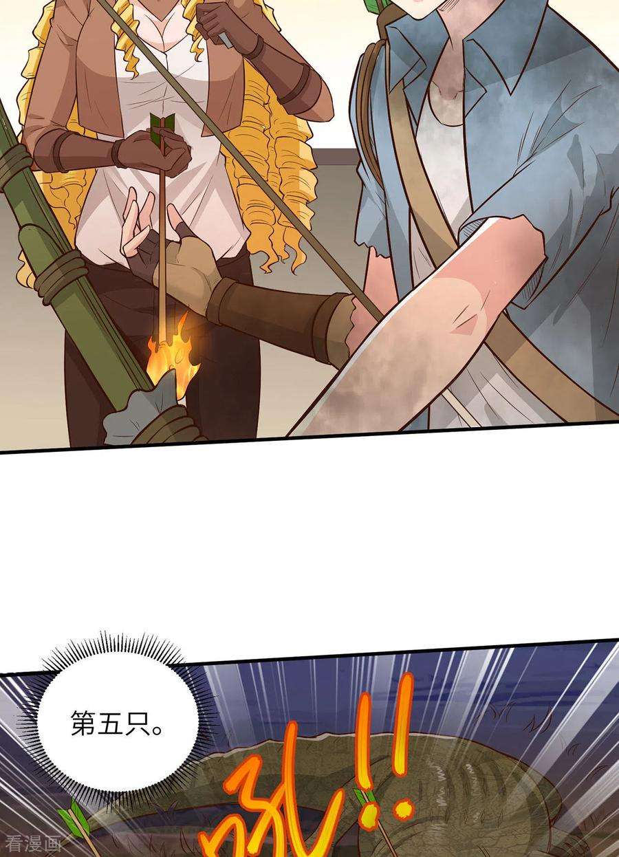 我和妹子们的荒岛余生54话