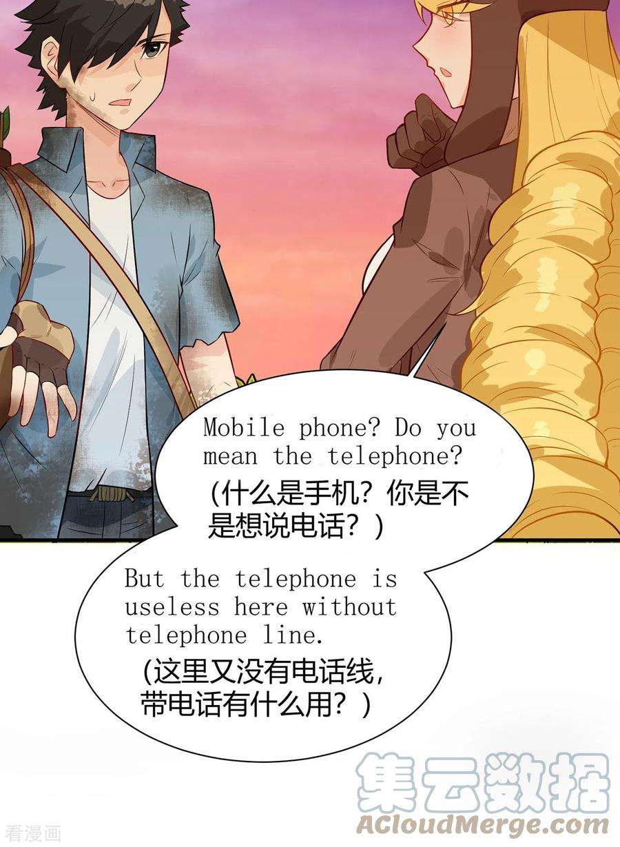 我和妹子们的荒岛余生54话