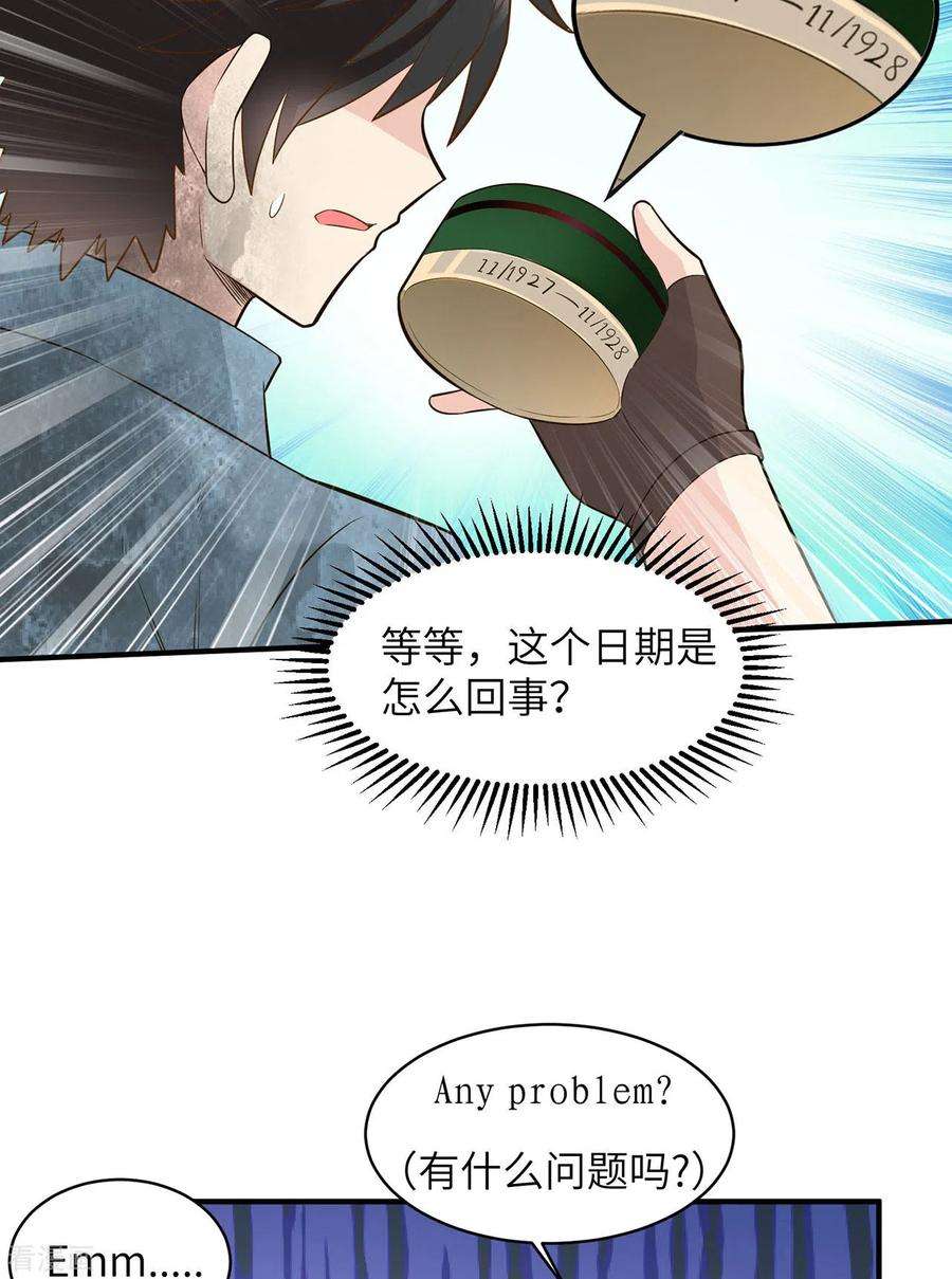我和妹子们的荒岛余生54话