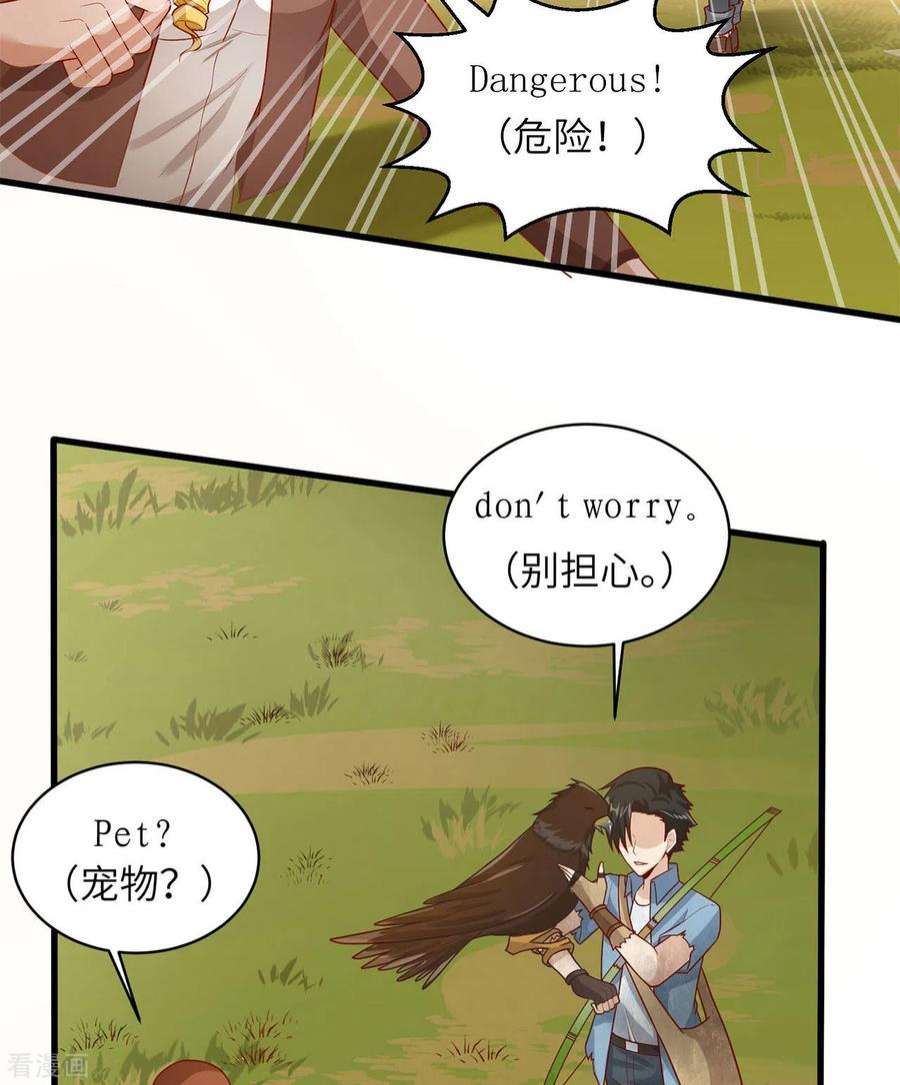 我和妹子们的荒岛余生55话