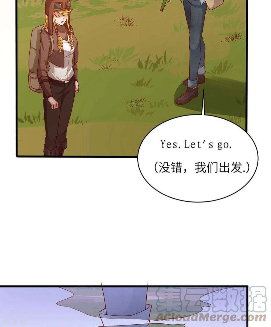 我和妹子们的荒岛余生55话