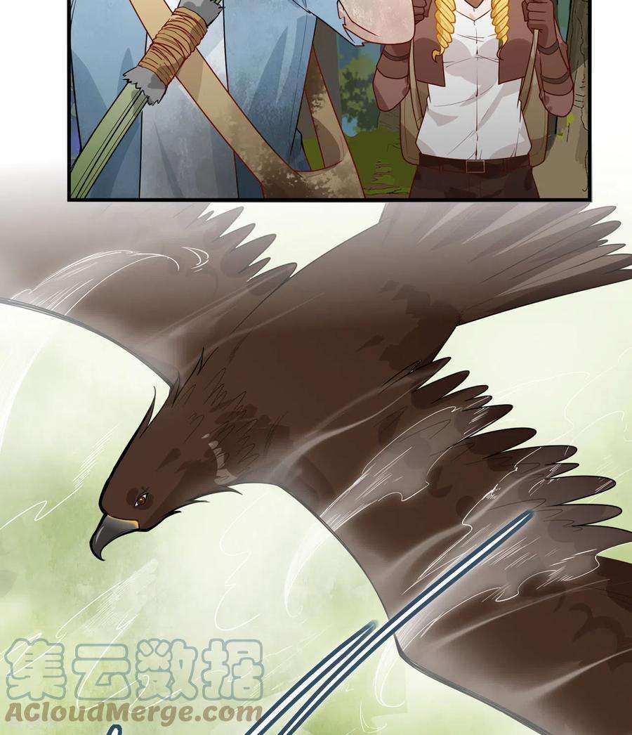 我和妹子们的荒岛余生55话
