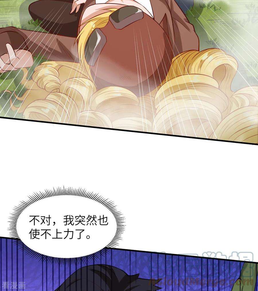 我和妹子们的荒岛余生55话
