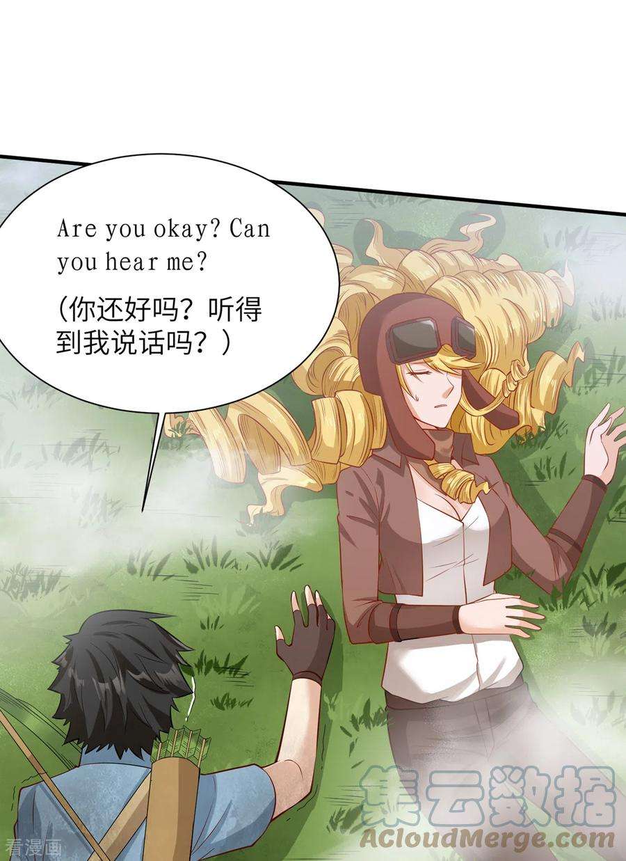 我和妹子们的荒岛余生55话