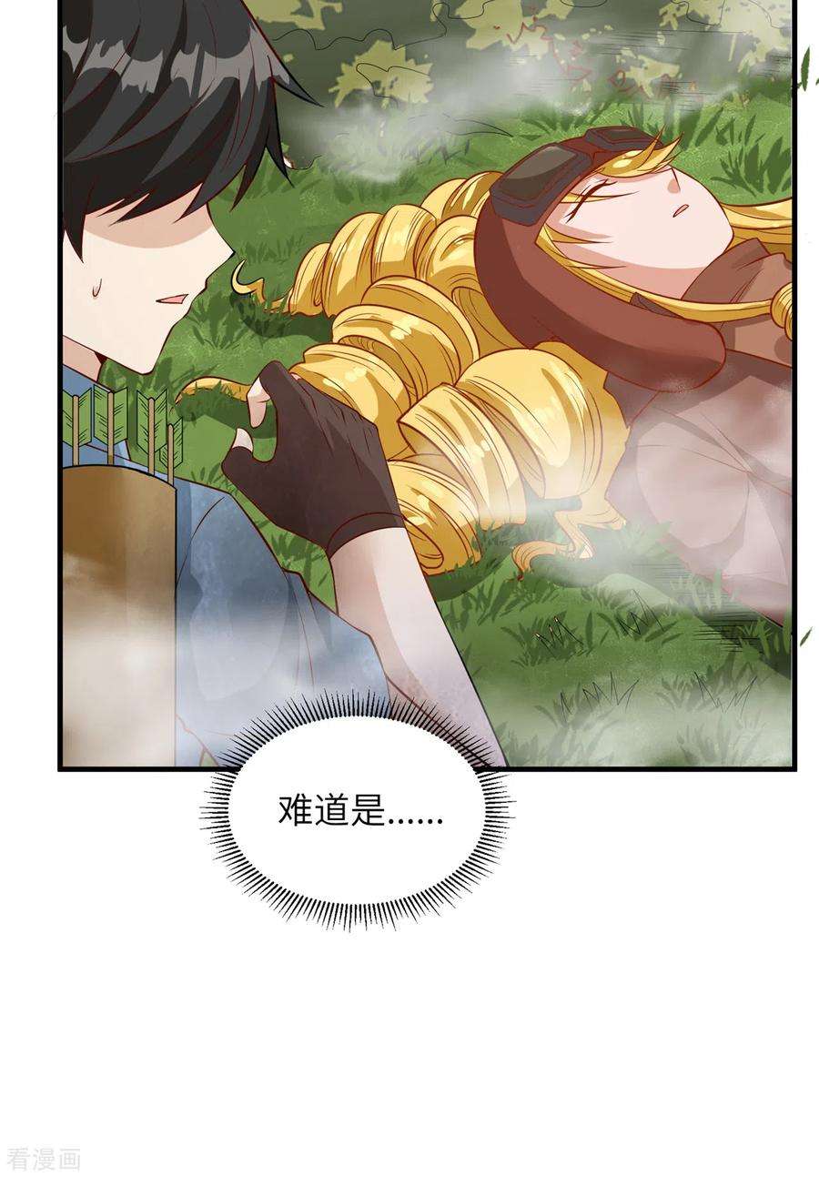 我和妹子们的荒岛余生55话