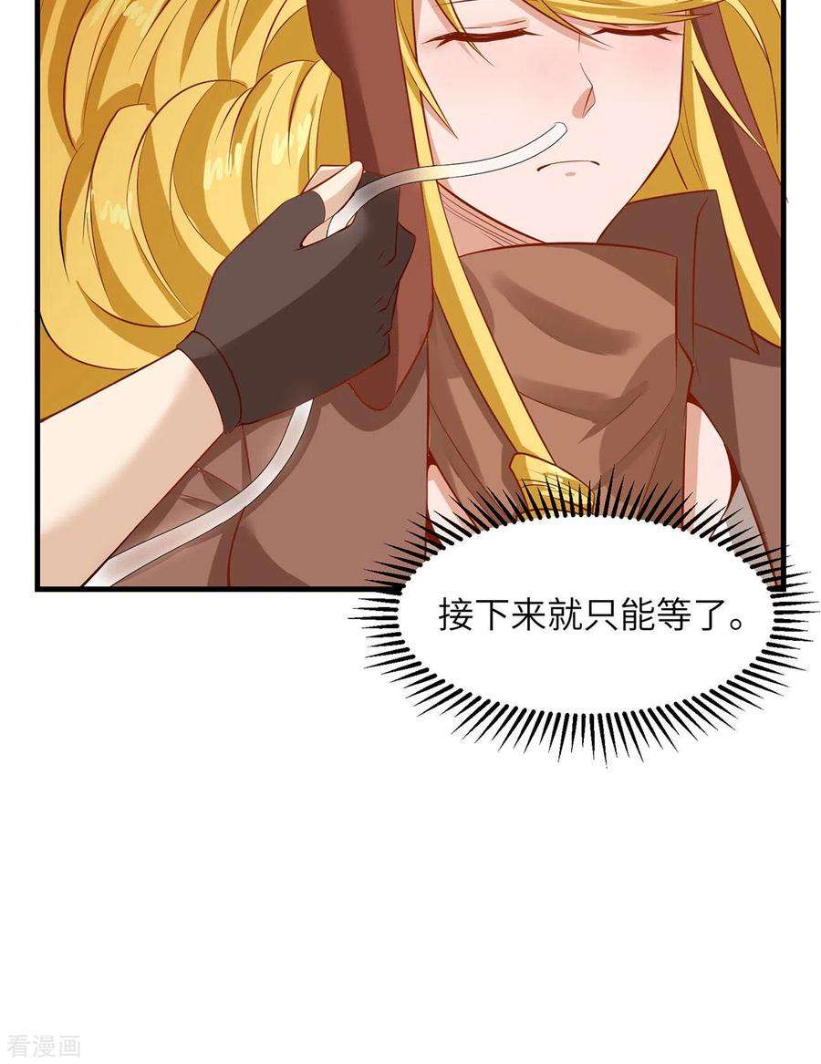 我和妹子们的荒岛余生55话