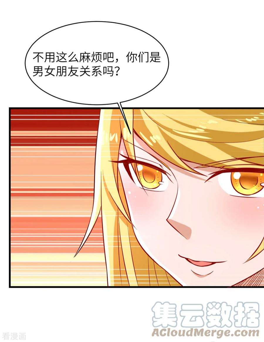 我和妹子们的荒岛余生57话