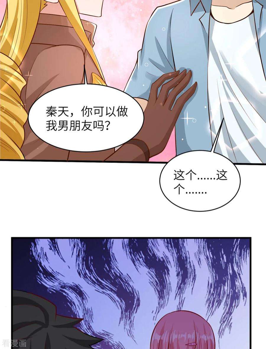 我和妹子们的荒岛余生57话