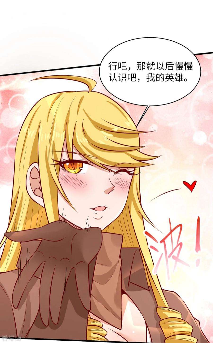 我和妹子们的荒岛余生57话