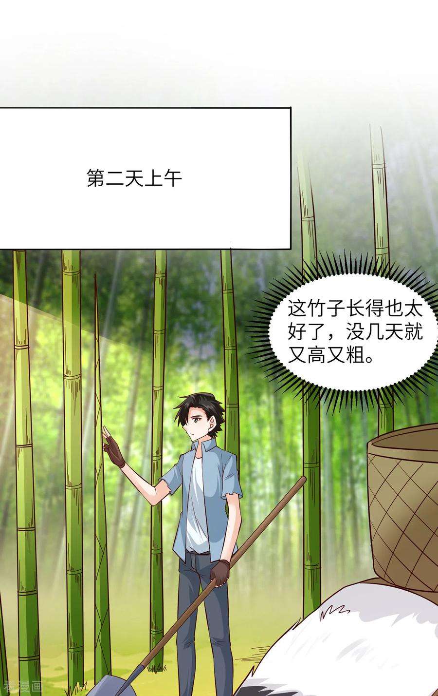 我和妹子们的荒岛余生58话