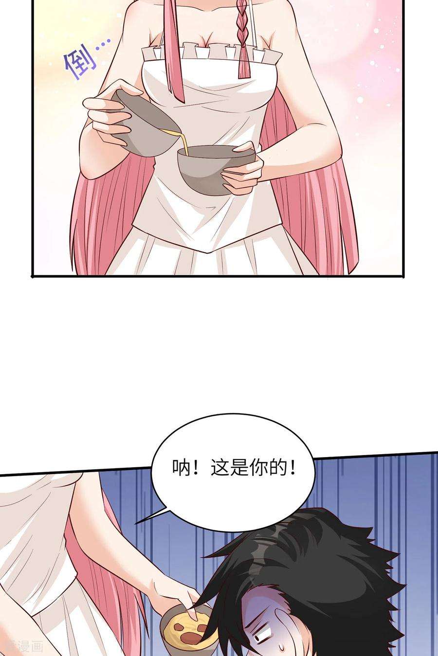我和妹子们的荒岛余生58话