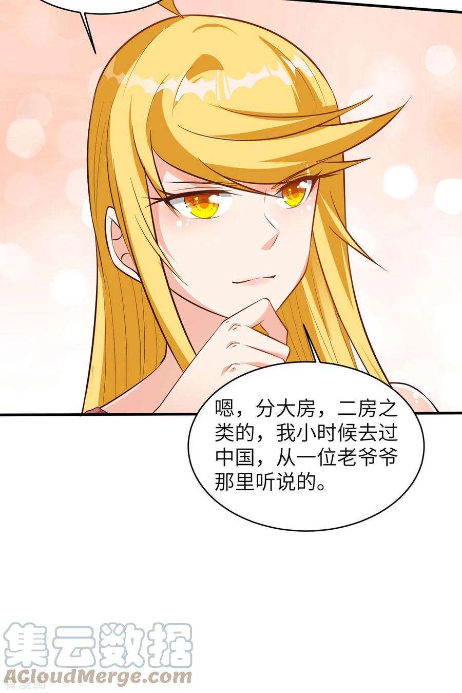 我和妹子们的荒岛余生58话