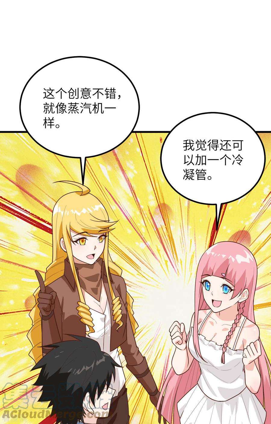 我和妹子们的荒岛余生61话