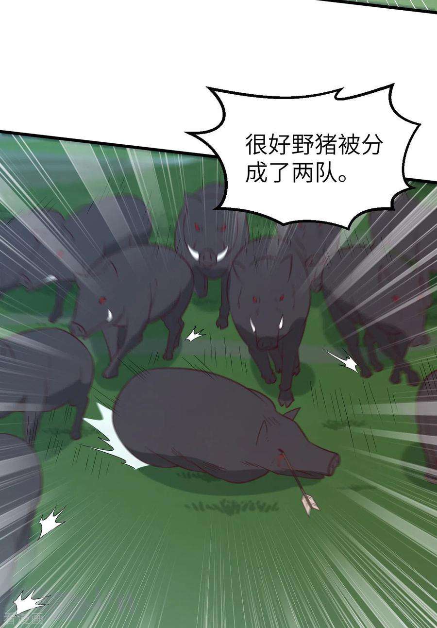 我和妹子们的荒岛余生61话