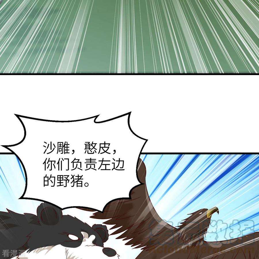 我和妹子们的荒岛余生61话