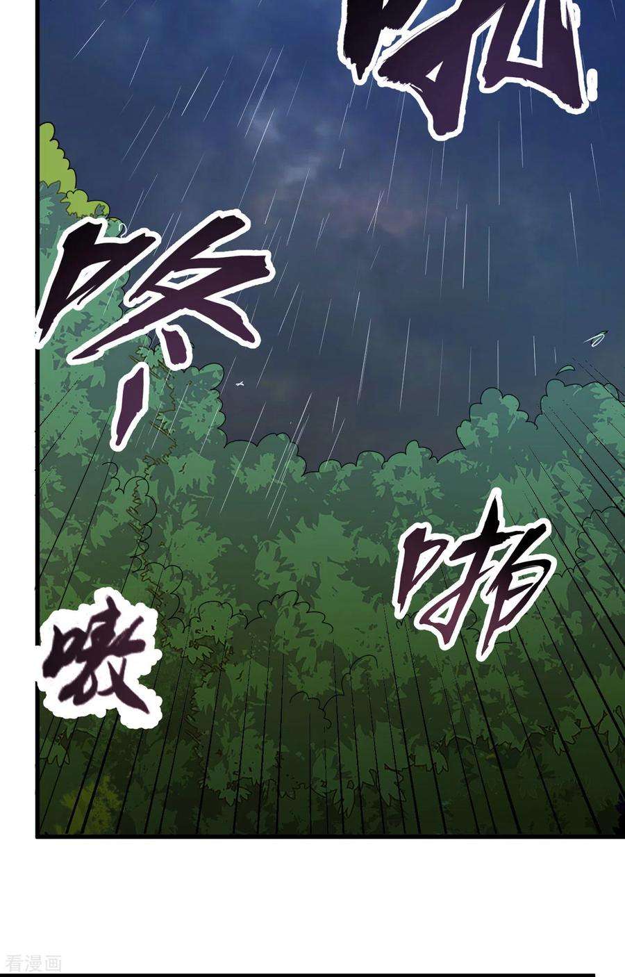 我和妹子们的荒岛余生61话