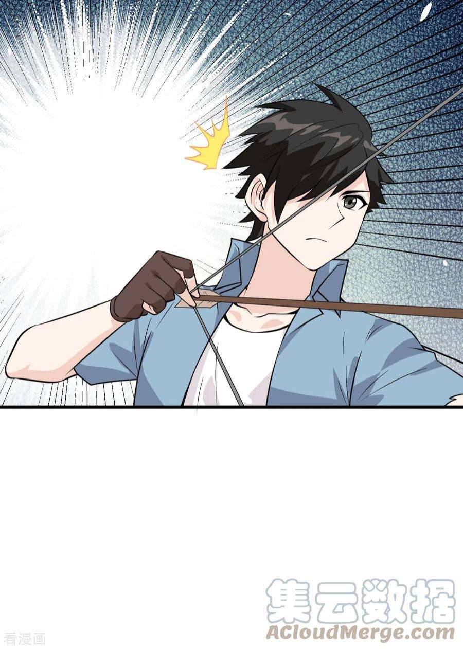 我和妹子们的荒岛余生61话