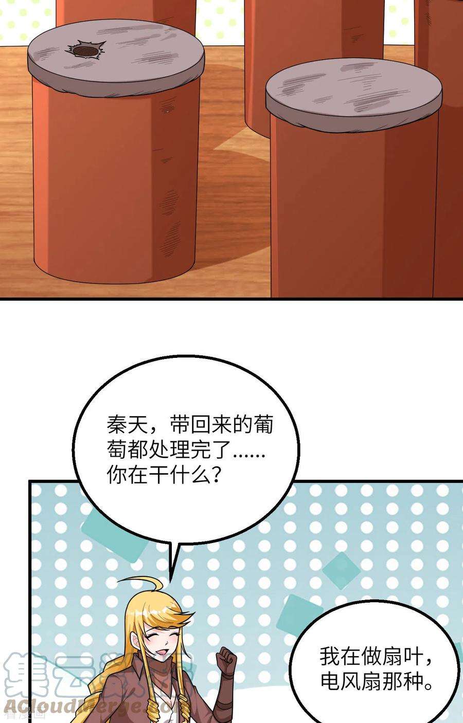 我和妹子们的荒岛余生61话