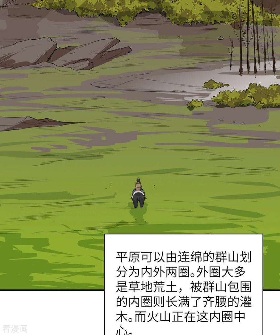 我和妹子们的荒岛余生63话
