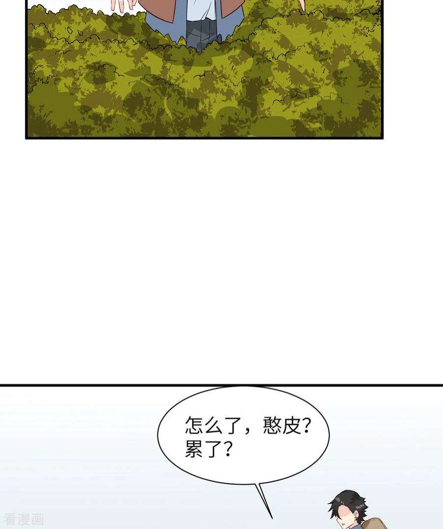 我和妹子们的荒岛余生63话
