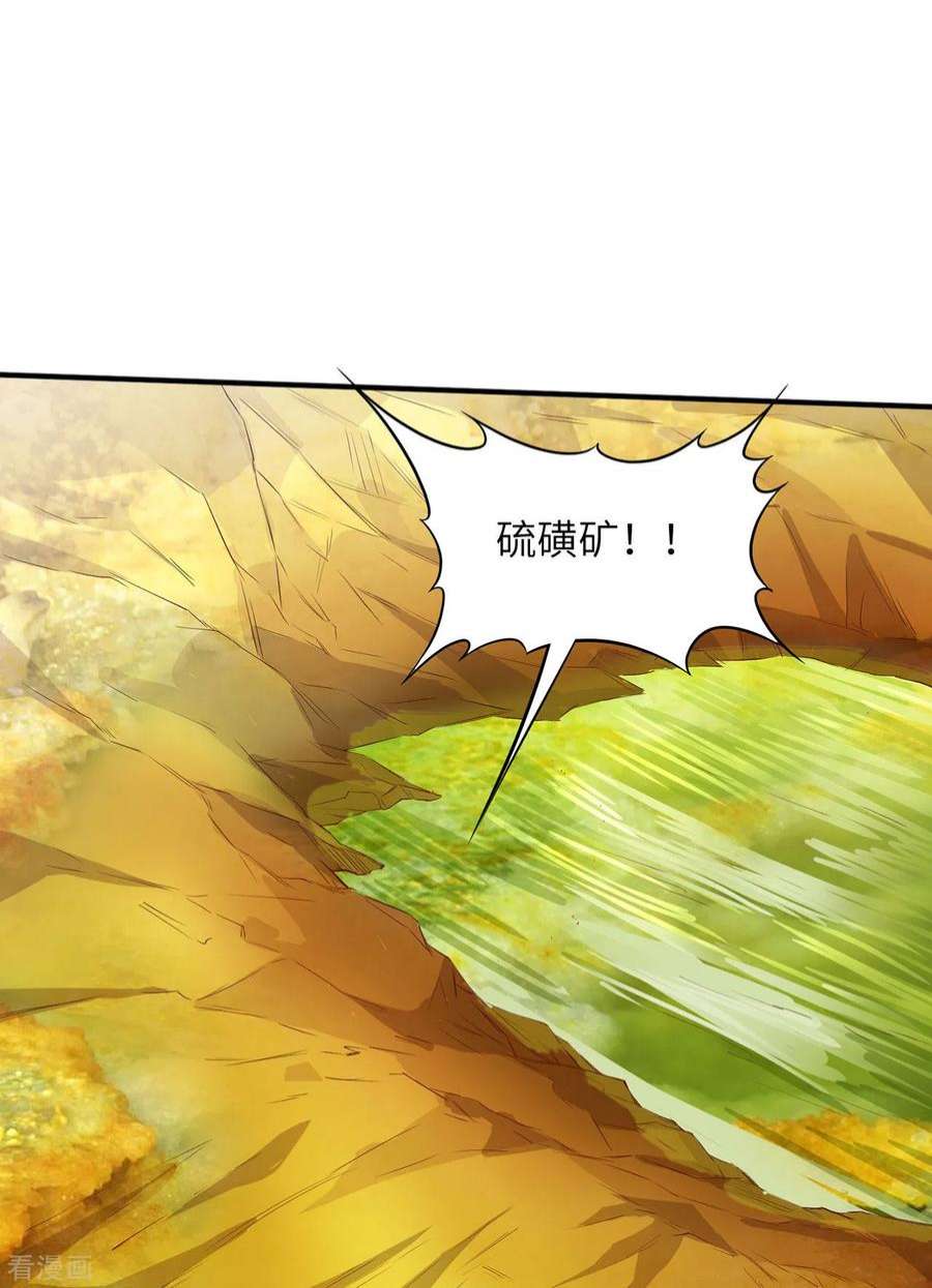我和妹子们的荒岛余生63话