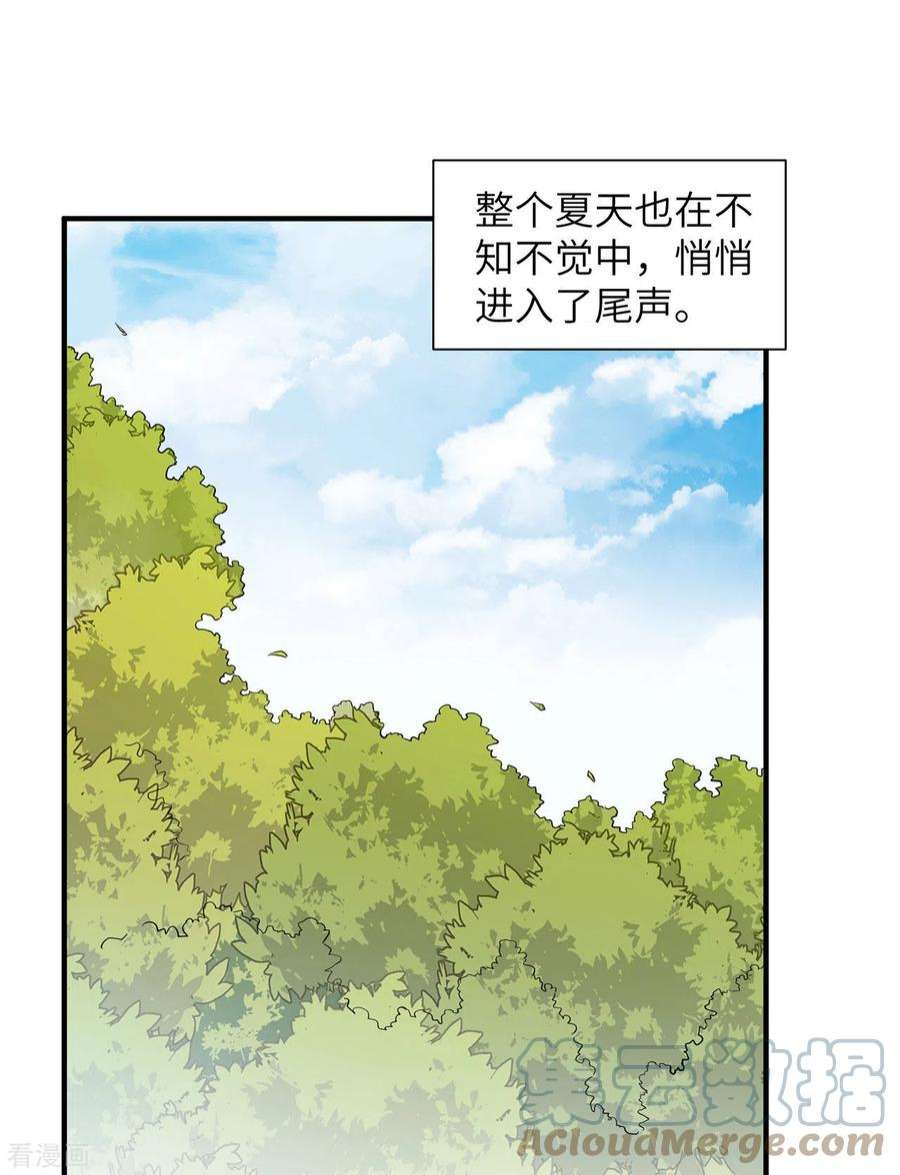 我和妹子们的荒岛余生63话