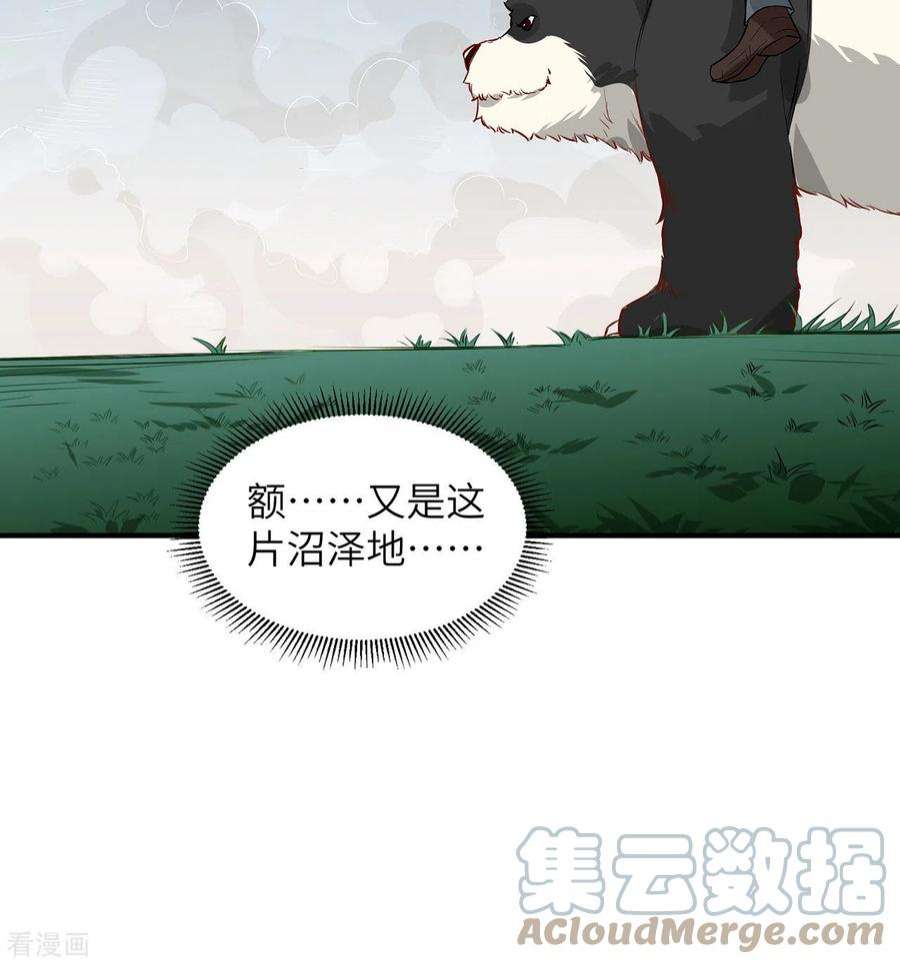 我和妹子们的荒岛余生63话