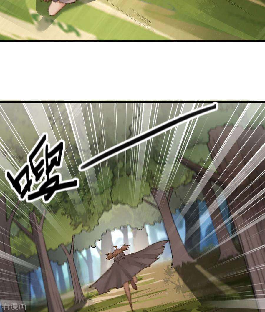 我和妹子们的荒岛余生64话