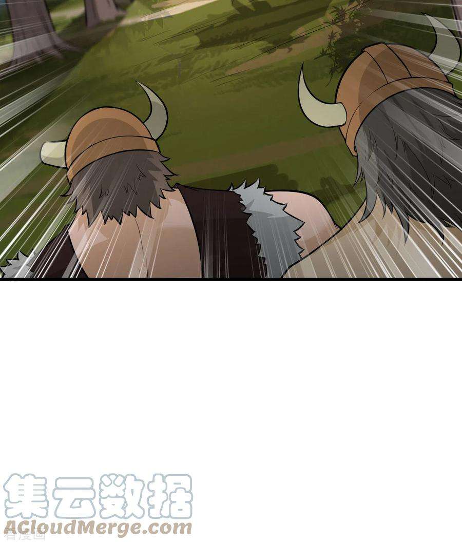 我和妹子们的荒岛余生64话