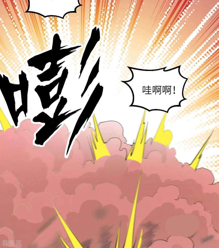 我和妹子们的荒岛余生64话