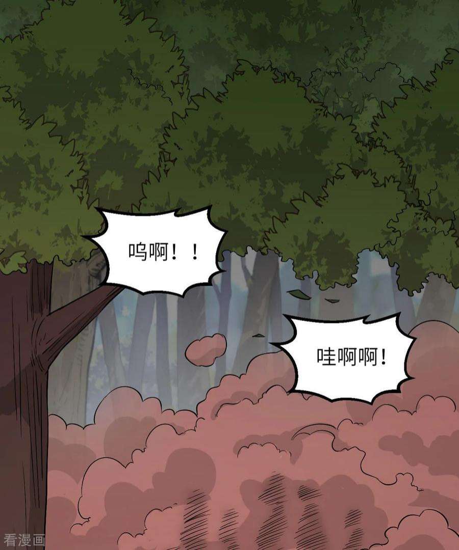 我和妹子们的荒岛余生65话