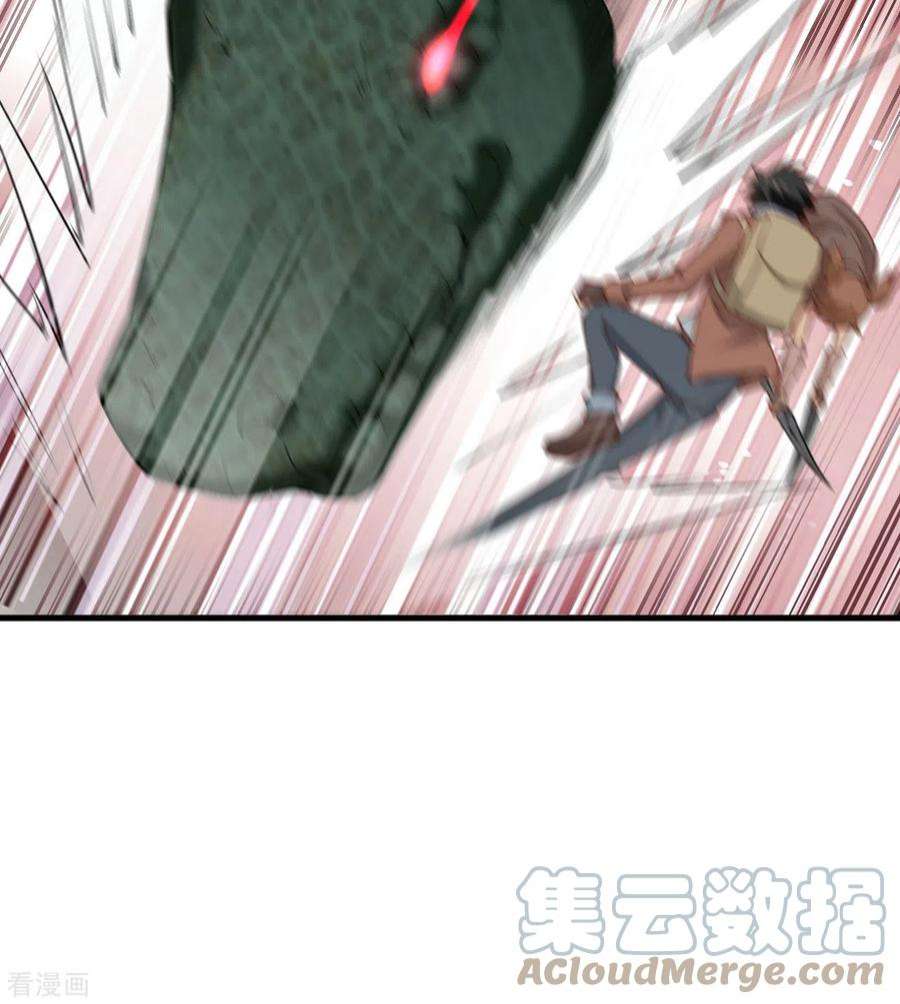 我和妹子们的荒岛余生65话