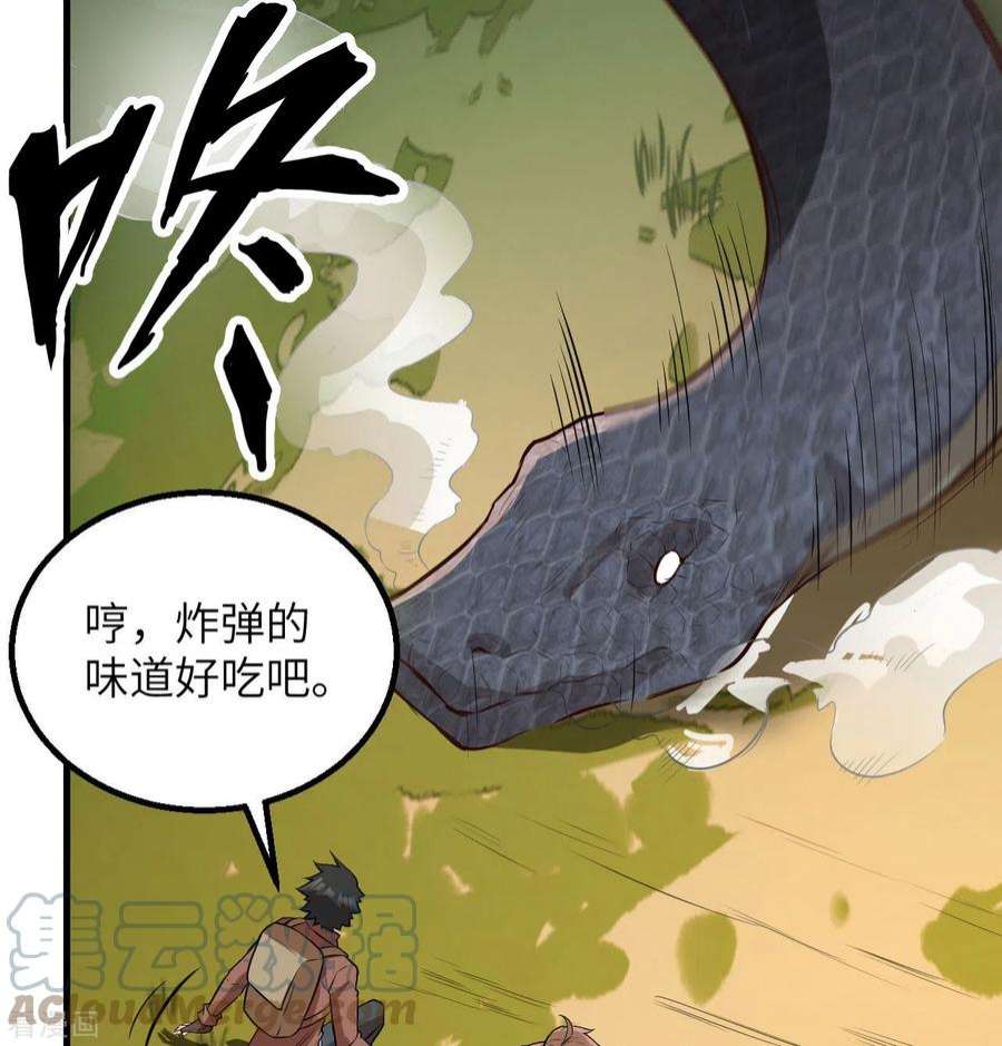 我和妹子们的荒岛余生65话