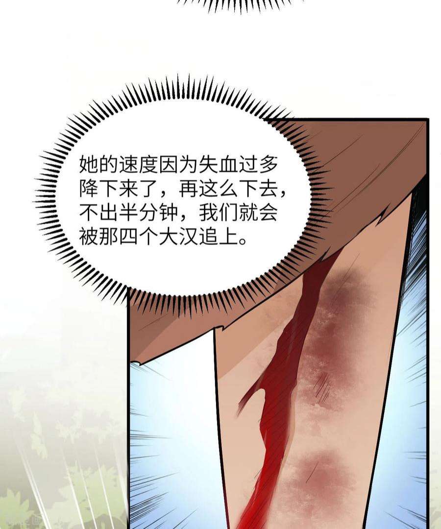 我和妹子们的荒岛余生65话
