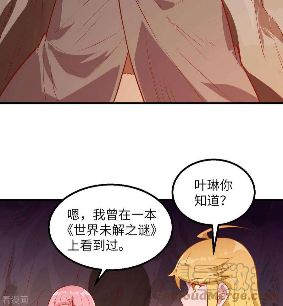 我和妹子们的荒岛余生67话