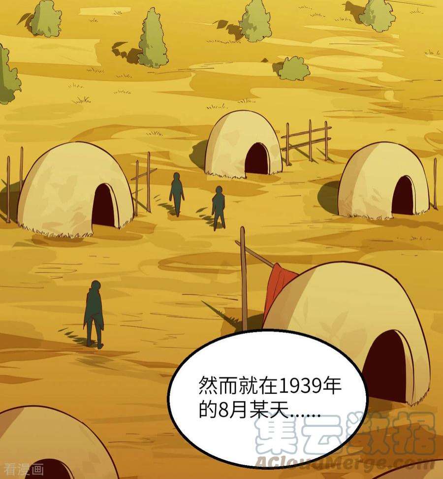 我和妹子们的荒岛余生67话