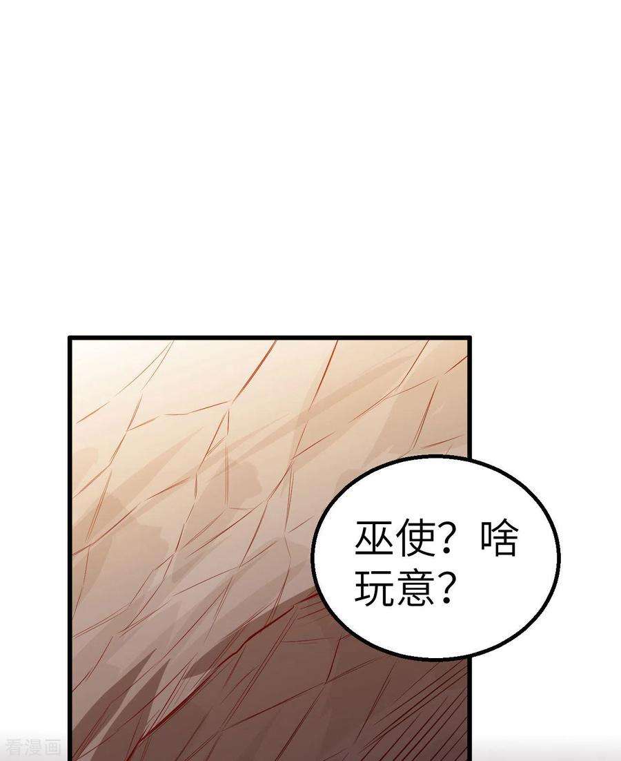 我和妹子们的荒岛余生68话