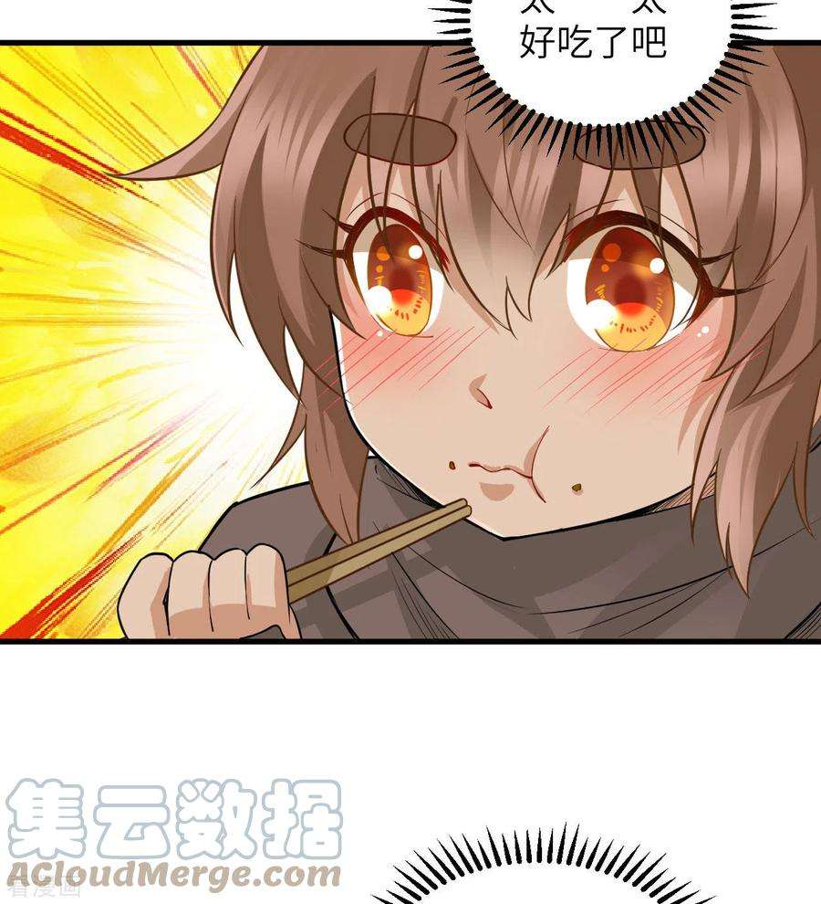 我和妹子们的荒岛余生68话