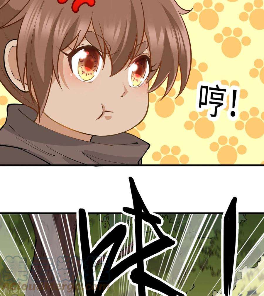我和妹子们的荒岛余生68话