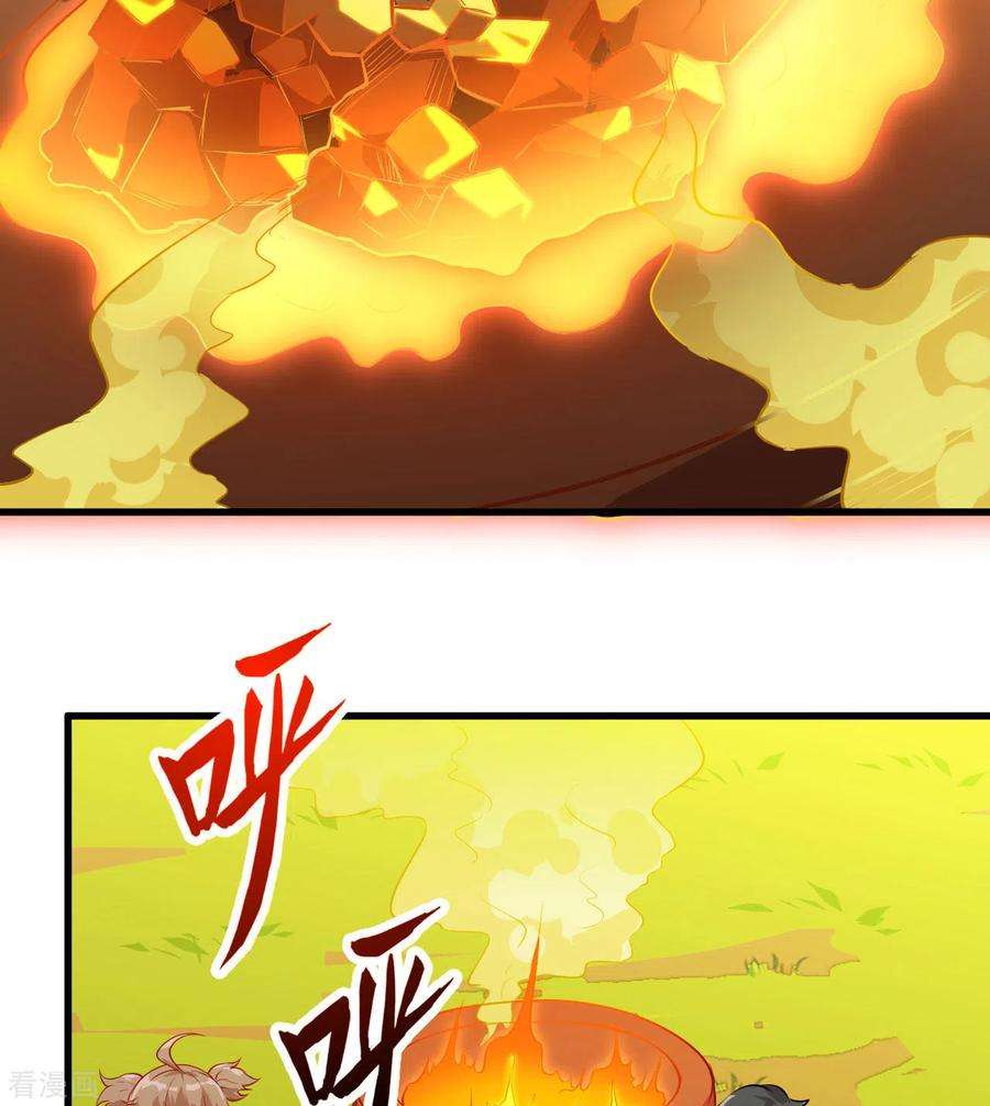 我和妹子们的荒岛余生68话