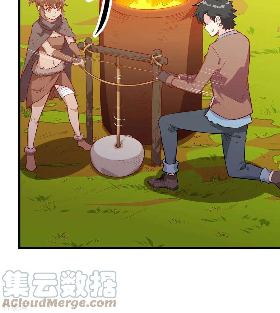 我和妹子们的荒岛余生68话