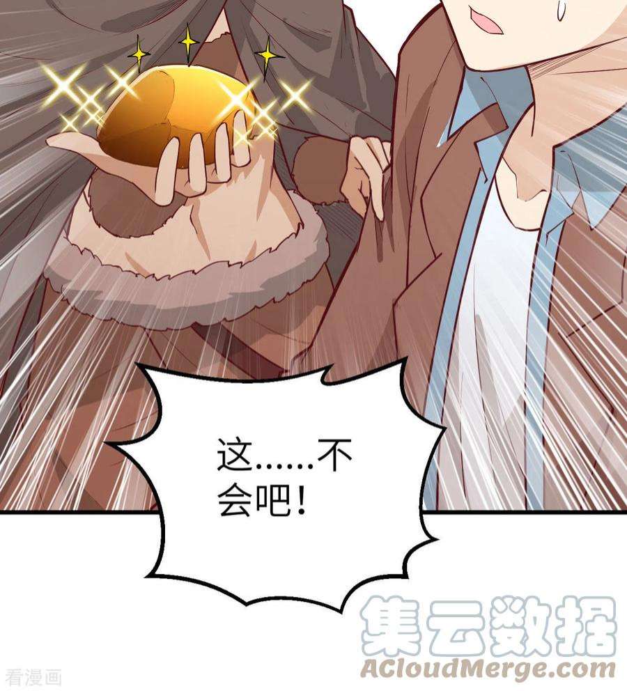 我和妹子们的荒岛余生69话
