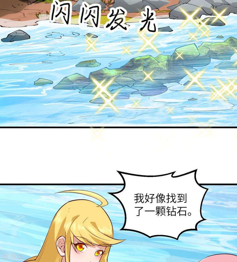我和妹子们的荒岛余生69话