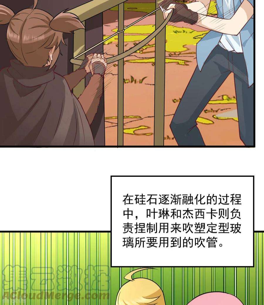我和妹子们的荒岛余生69话