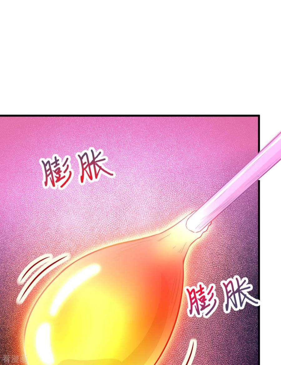 我和妹子们的荒岛余生69话