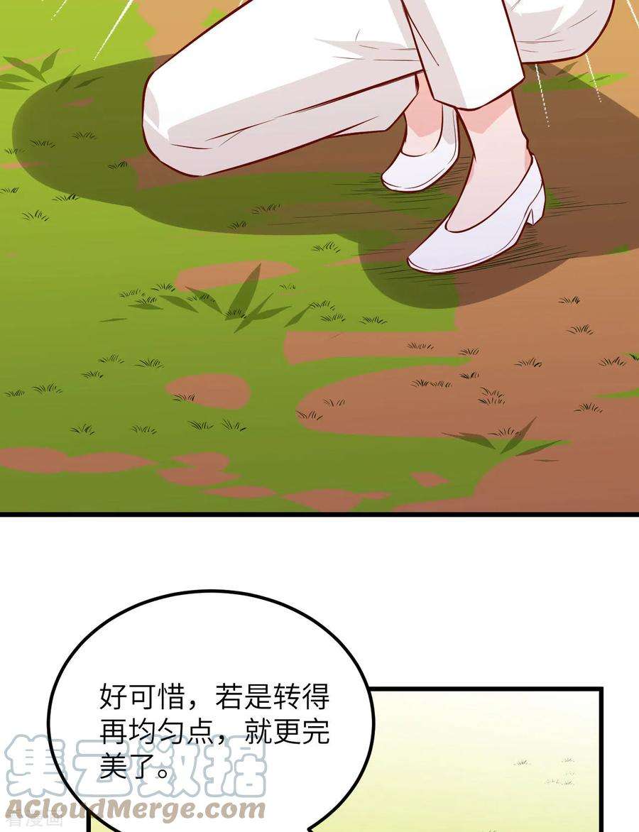 我和妹子们的荒岛余生69话