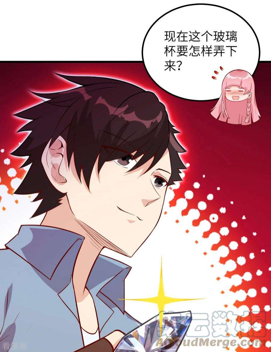 我和妹子们的荒岛余生69话