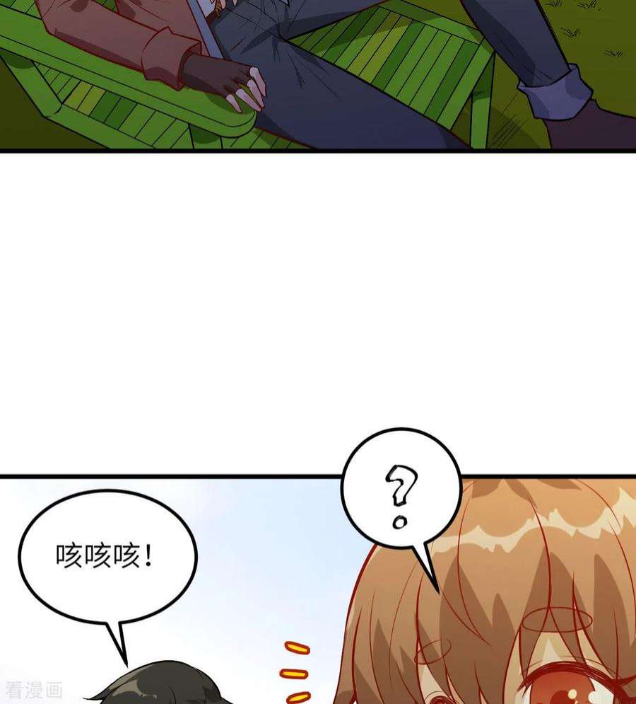 我和妹子们的荒岛余生69话