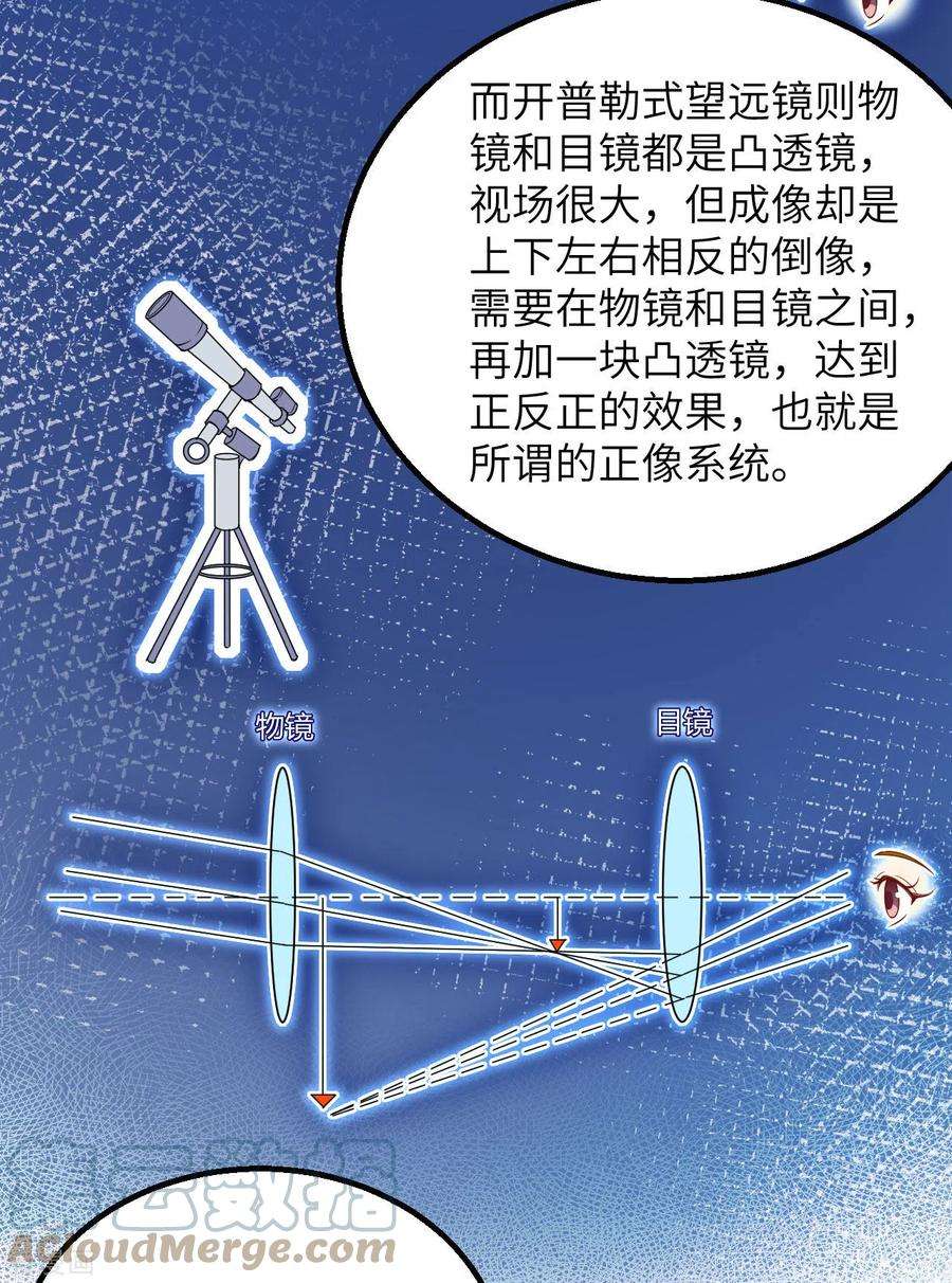 我和妹子们的荒岛余生70话